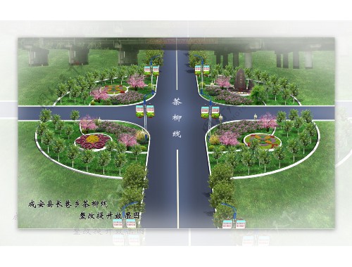 园林绿化工程师正在直播
