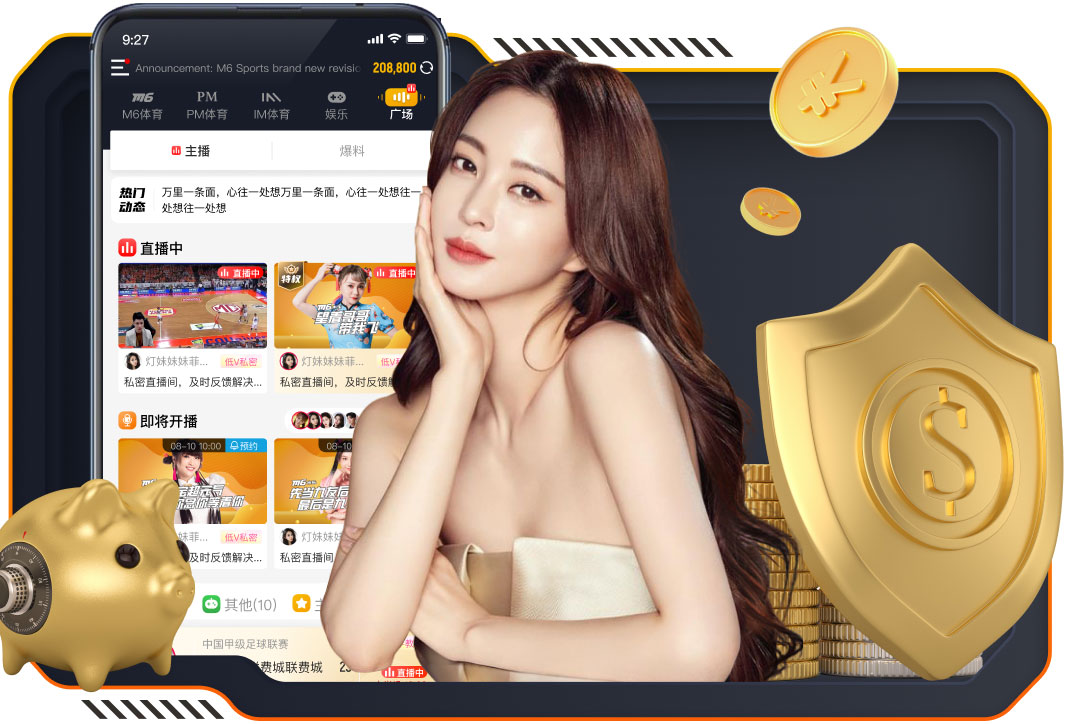 国际足联世界杯 “跑”向安全：塑胶跑道材料是否需要送检？