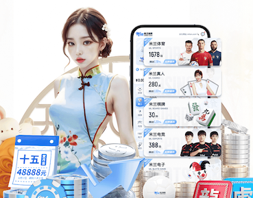 国际足联世界杯 中国国际体育器材篮球架
